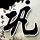 appicon